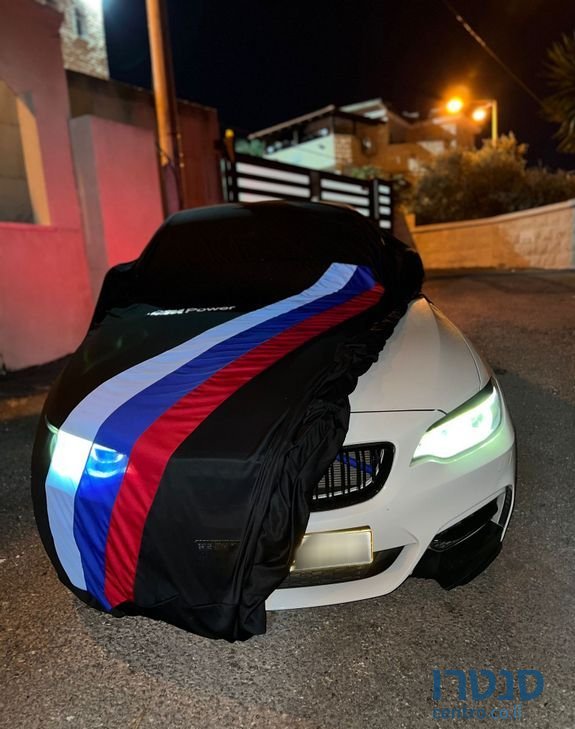 2015' BMW 2 Series ב.מ.וו סדרה 2 photo #1