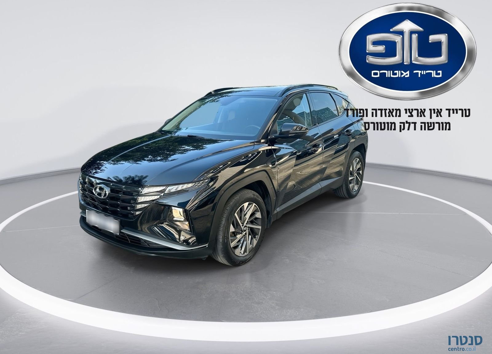 2022' Hyundai Tucson יונדאי טוסון photo #4