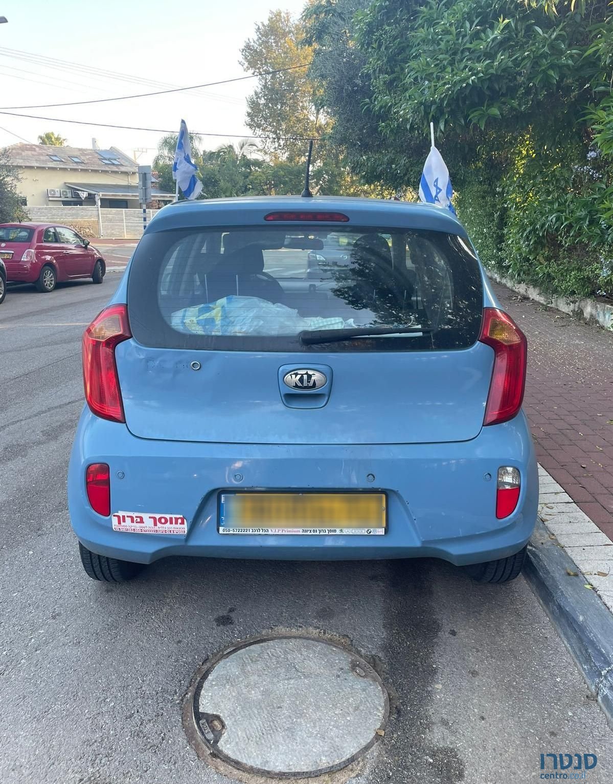 2013' Kia Picanto קיה פיקנטו photo #3