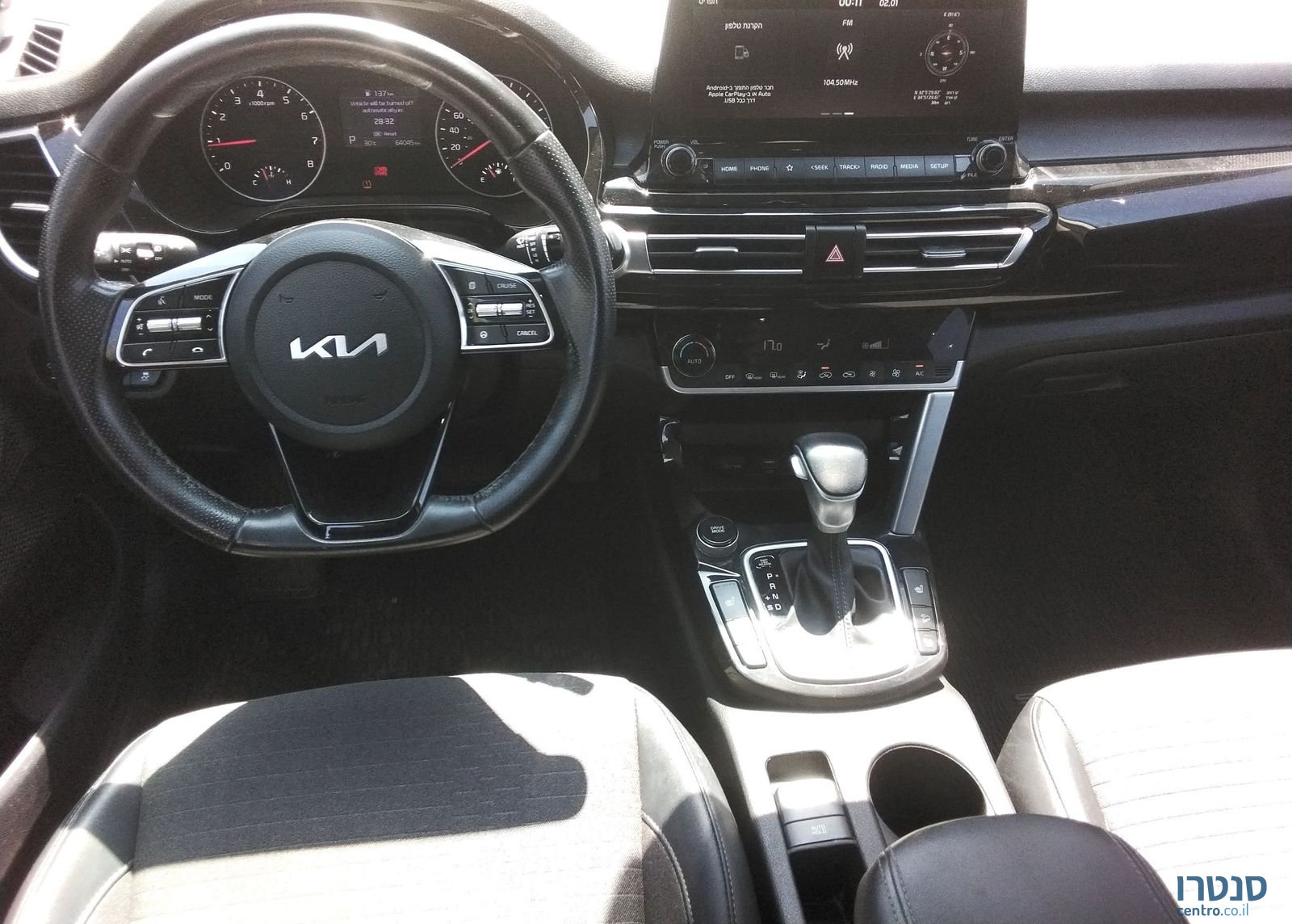 2022' Kia Seltos קיה סלטוס photo #4