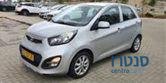 2014' Kia Picanto קיה פיקנטו photo #2