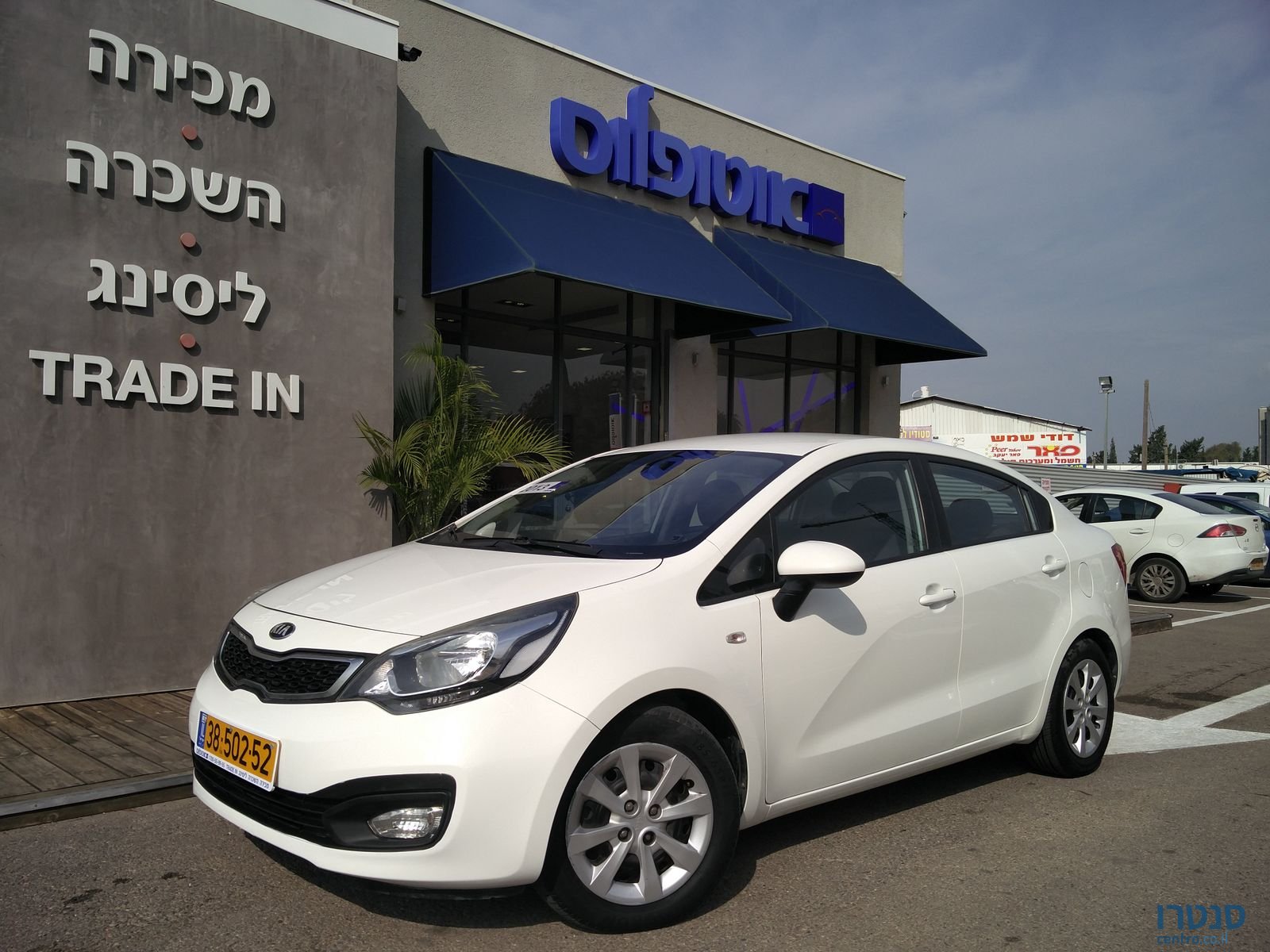 2013' Kia Rio photo #1