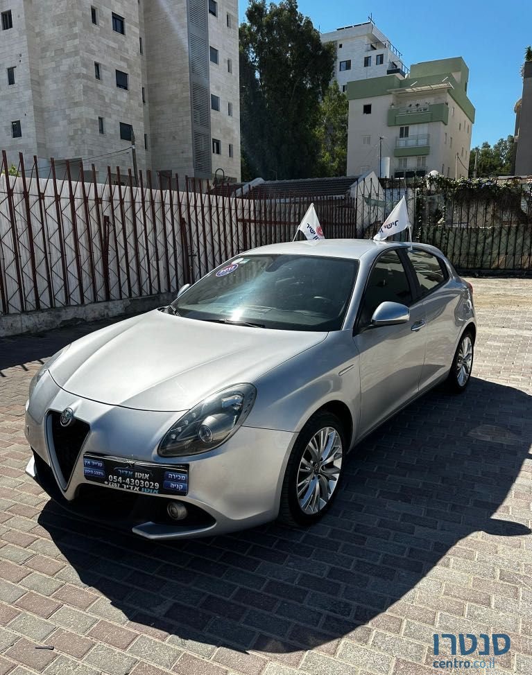 2017' Alfa Romeo Giulietta אלפא רומיאו ג'ולייטה photo #1
