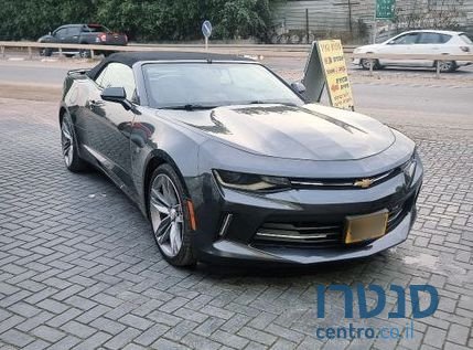 2017' Chevrolet Camaro שברולט קאמארו photo #3