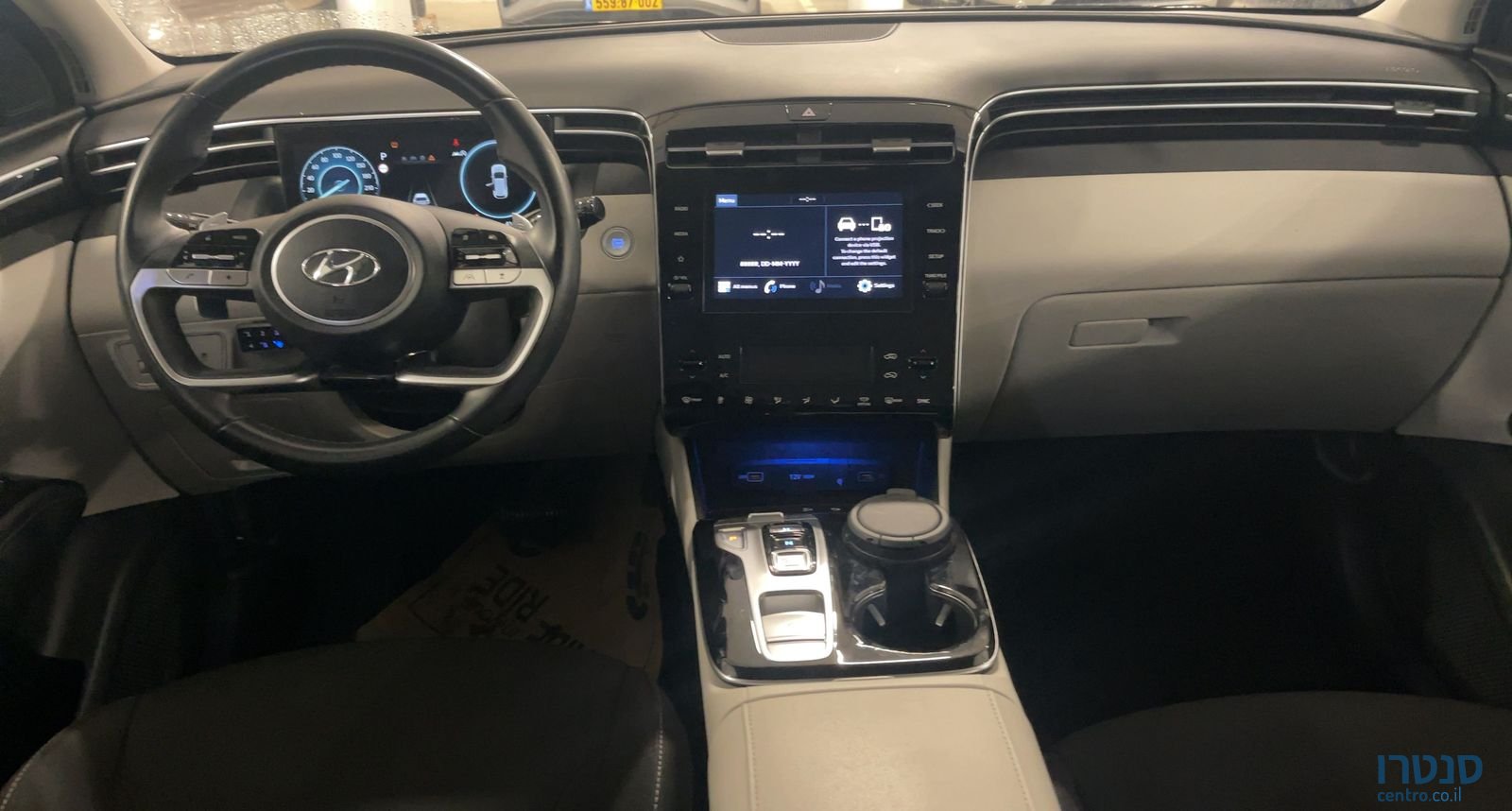 2023' Hyundai Tucson יונדאי טוסון photo #4