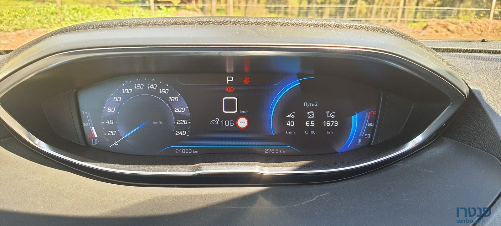 2020' Peugeot 3008 1.5 turbodizel hdi Premium photo #2