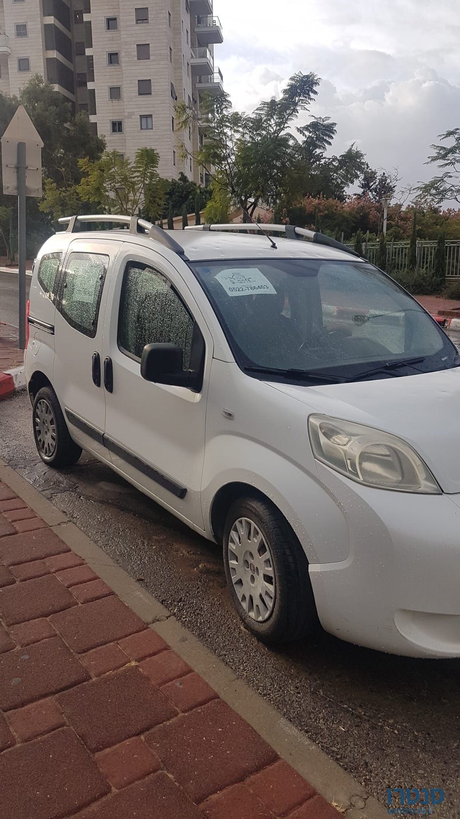 2015' Fiat Qubo פיאט קובו photo #3