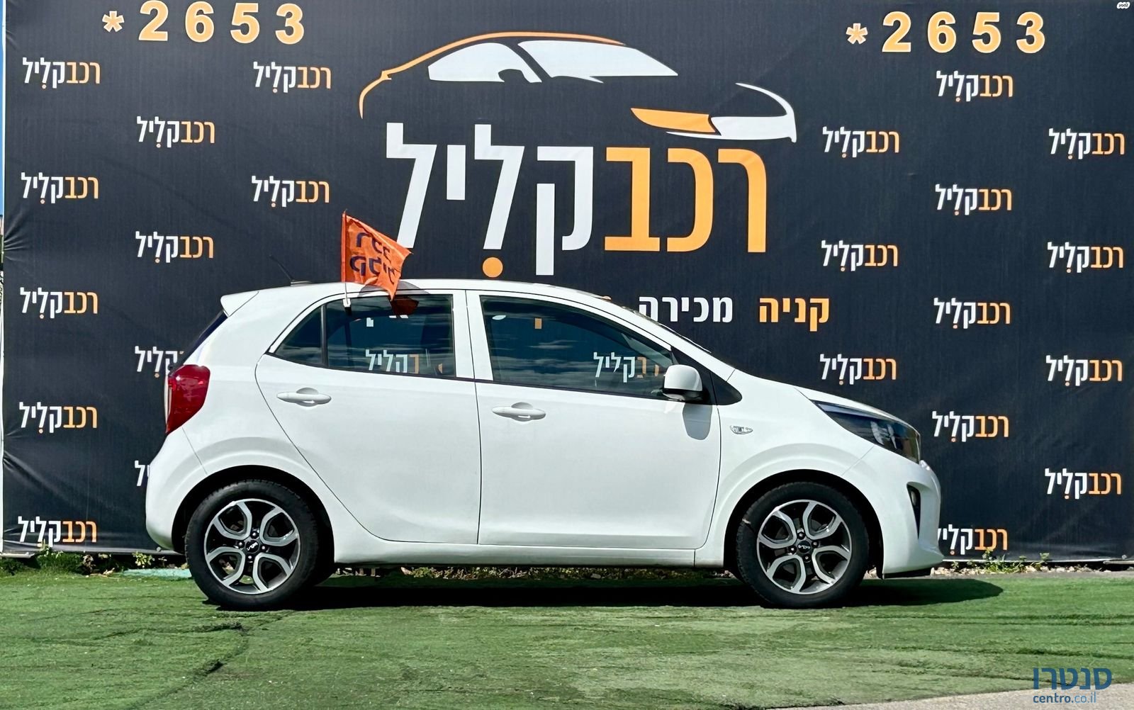2022' Kia Picanto קיה פיקנטו photo #4