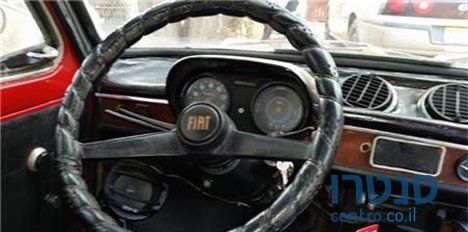 1975' Fiat Uno photo #5