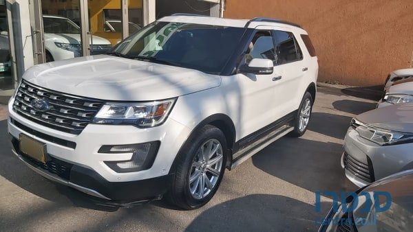 2015' Ford Explorer Limited photo #1