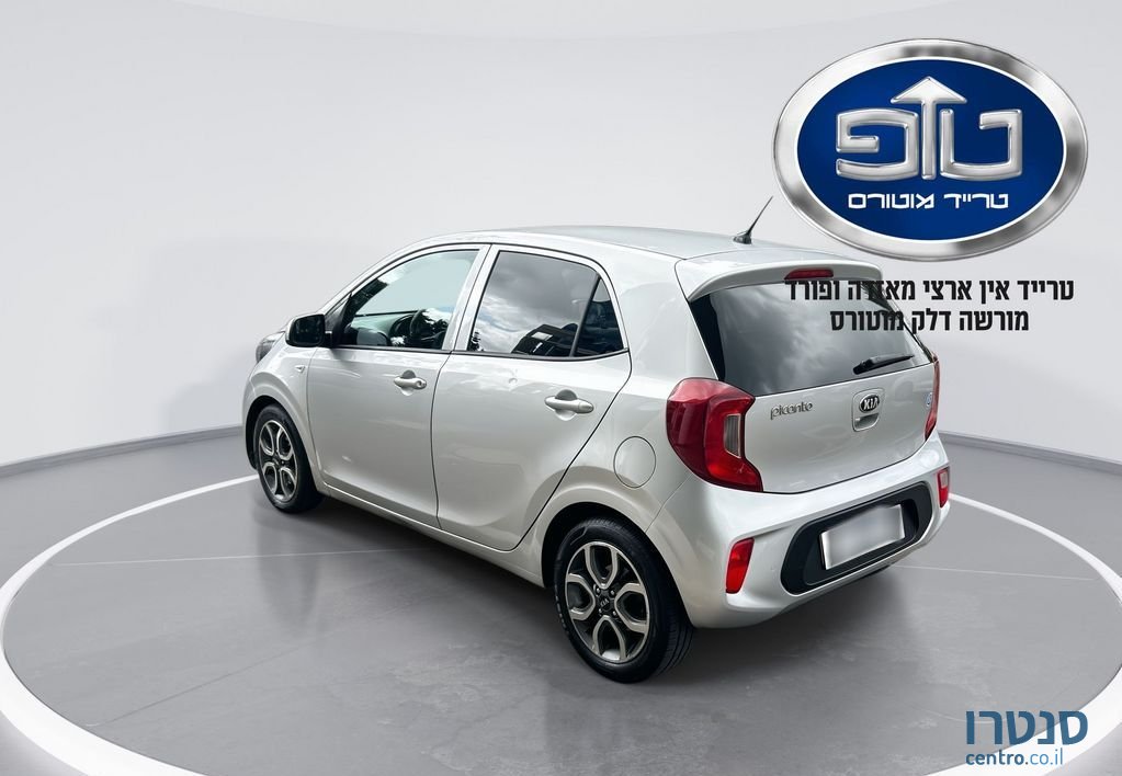 2021' Kia Picanto קיה פיקנטו photo #5
