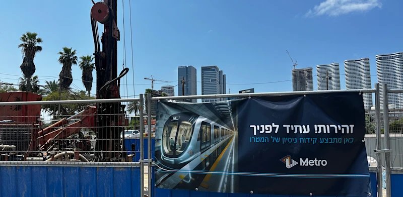 המטרו בסכנה? בענף התשתיות נערכים להמשך החרם האירופי