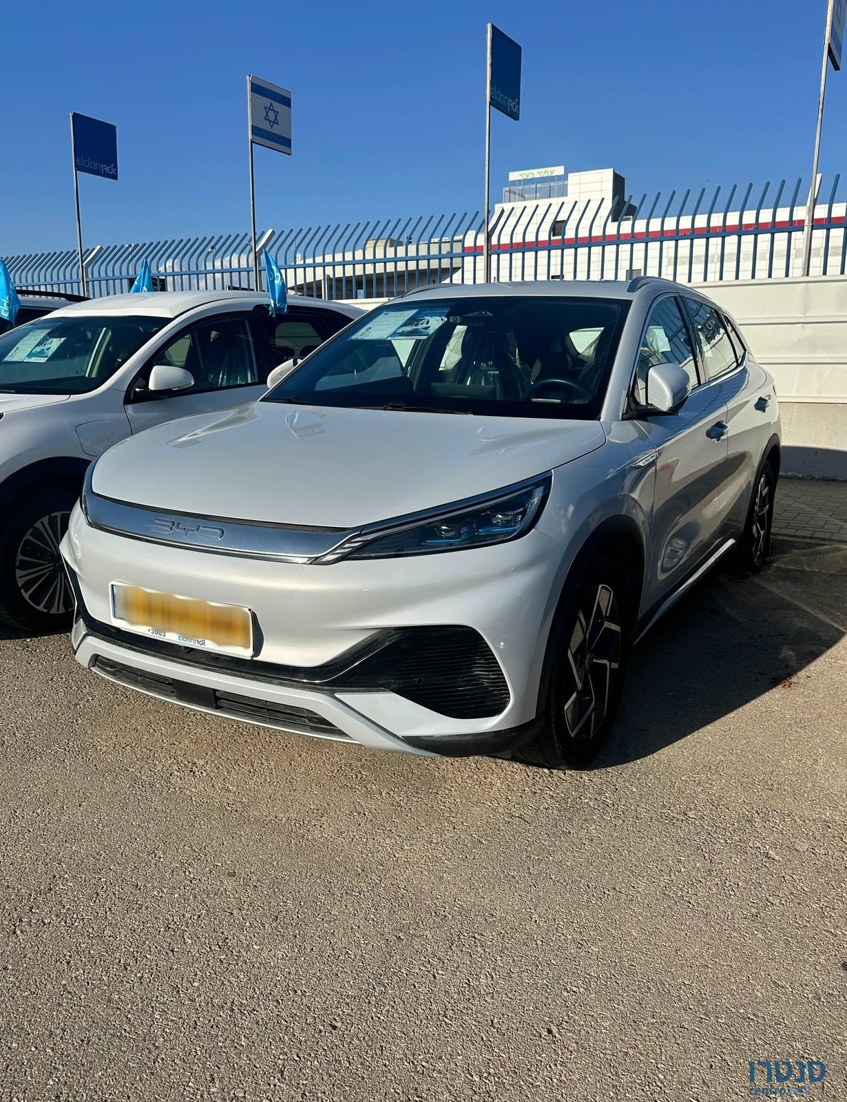 2023' BYD Atto 3 בי.ווי.די אטו 3 photo #3