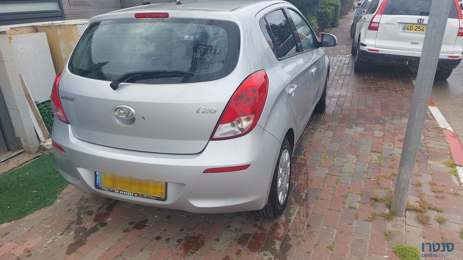 2014' Hyundai i20 יונדאי photo #2