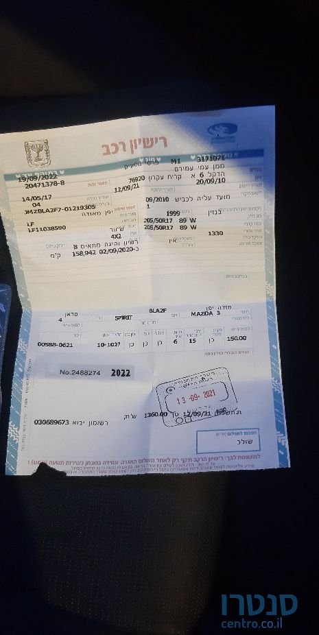 2010' Mazda 3 מאזדה photo #4