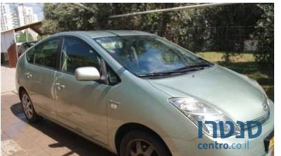 2008' Toyota Prius photo #1