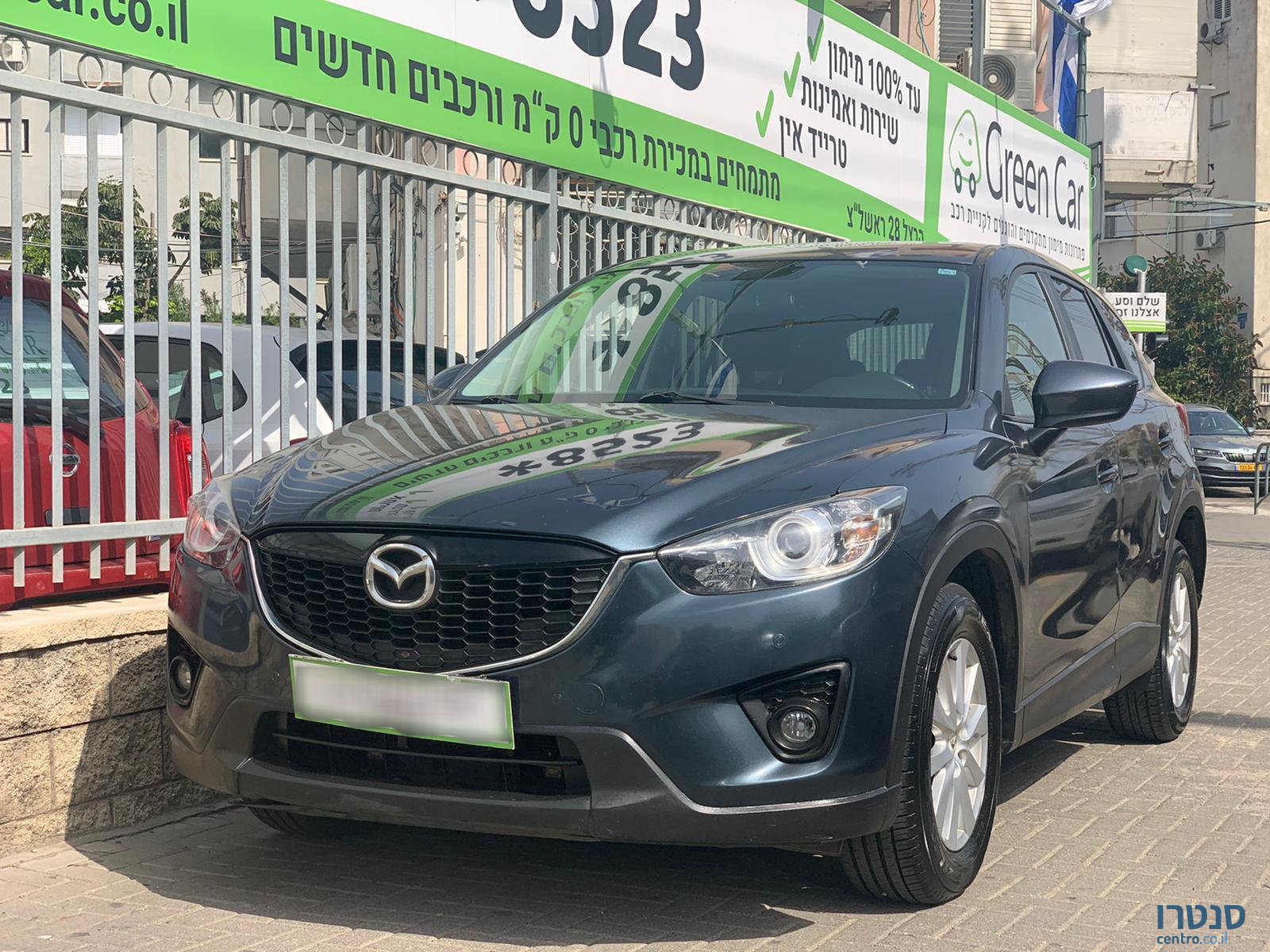 2015' Mazda CX-5 photo #1