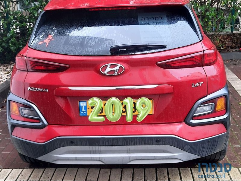 2019' Hyundai Coupe יונדאי קופה photo #2