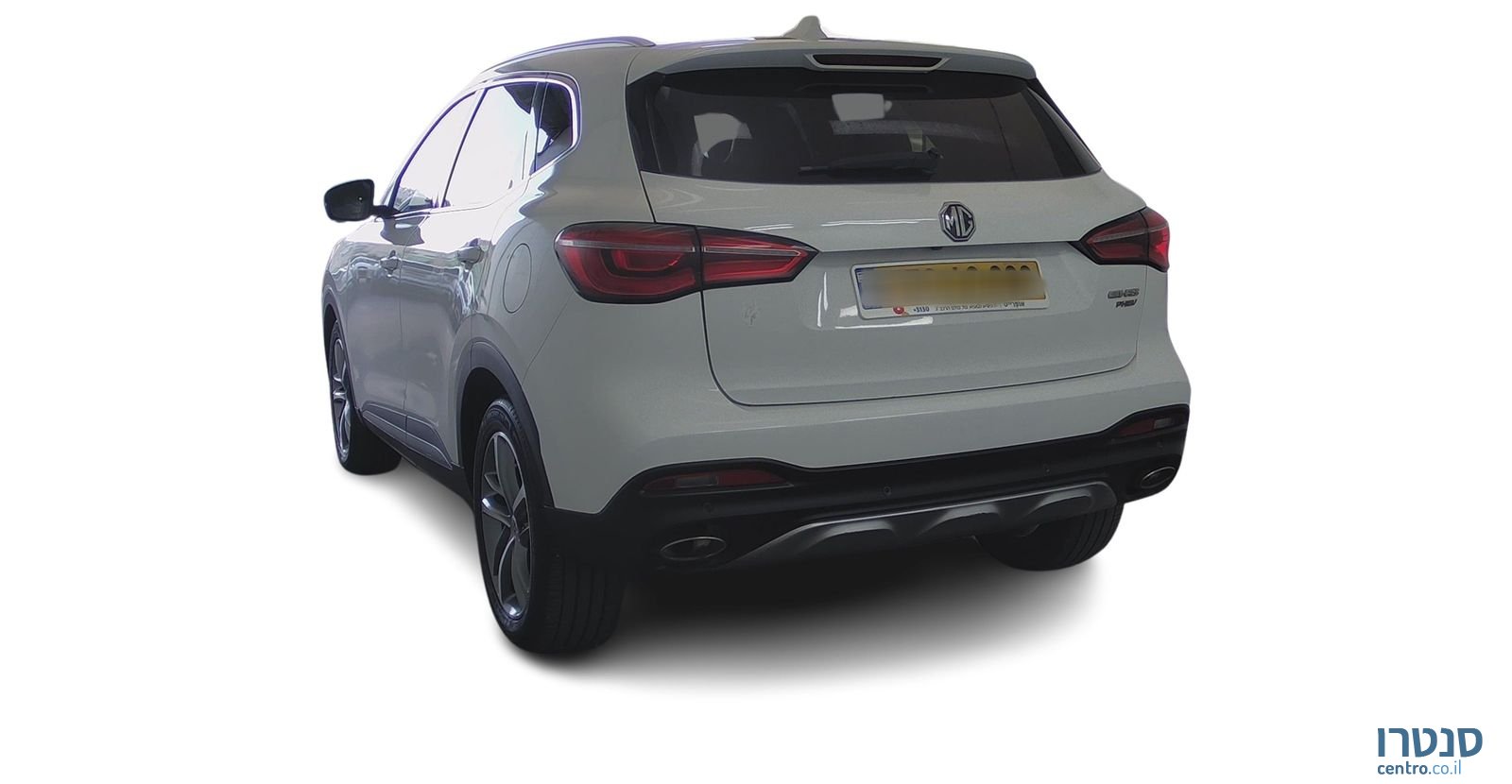 2022' MG Ehs Phev אם ג'י photo #2