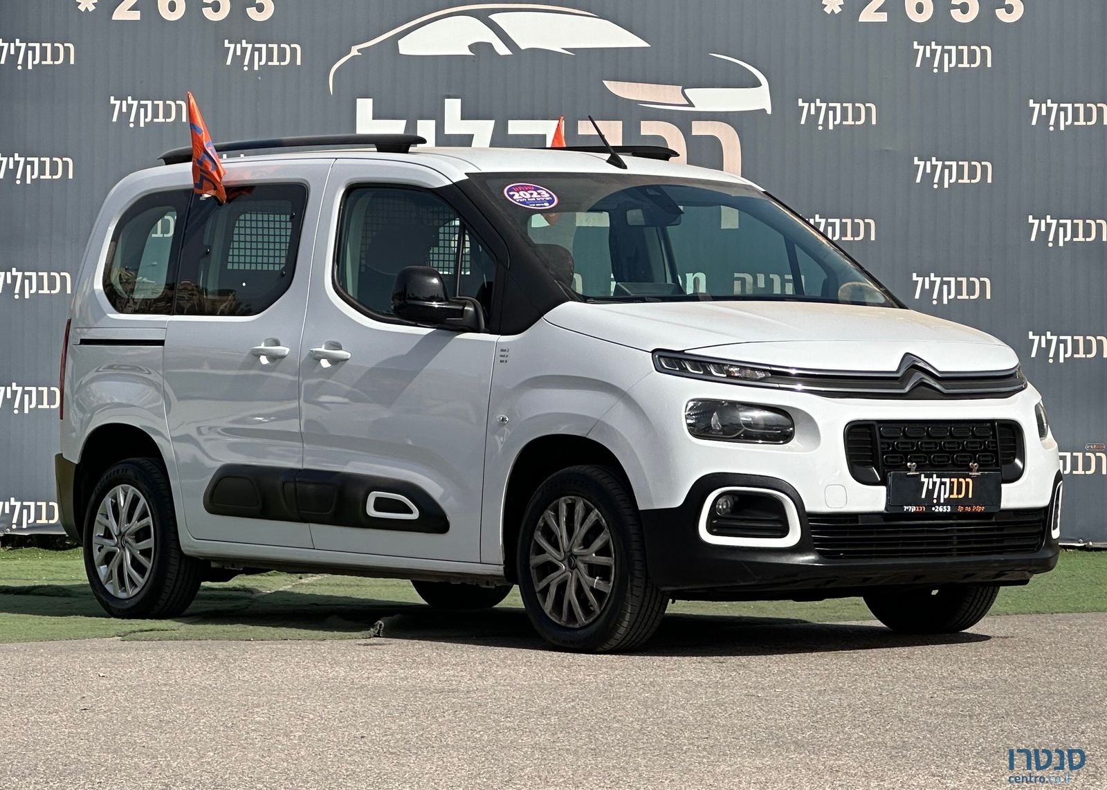 2023' Citroen Berlingo סיטרואן ברלינגו photo #1