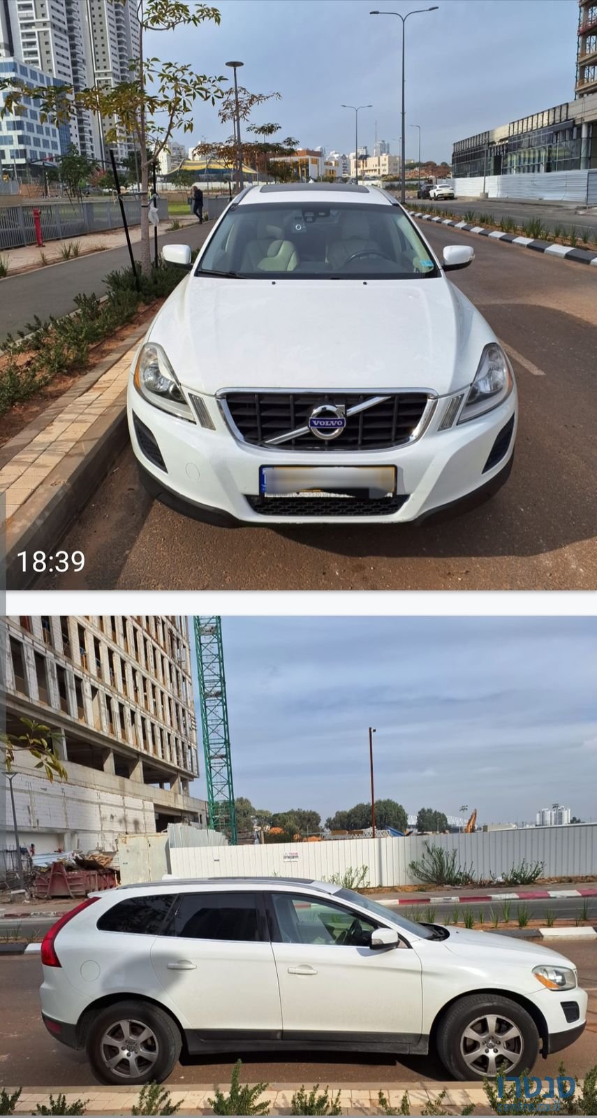 2011' Volvo XC70 וולוו photo #2