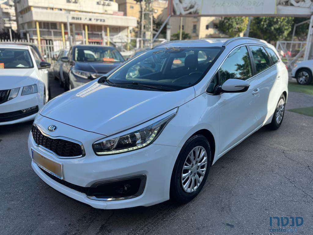 2015' Kia Ceed photo #1