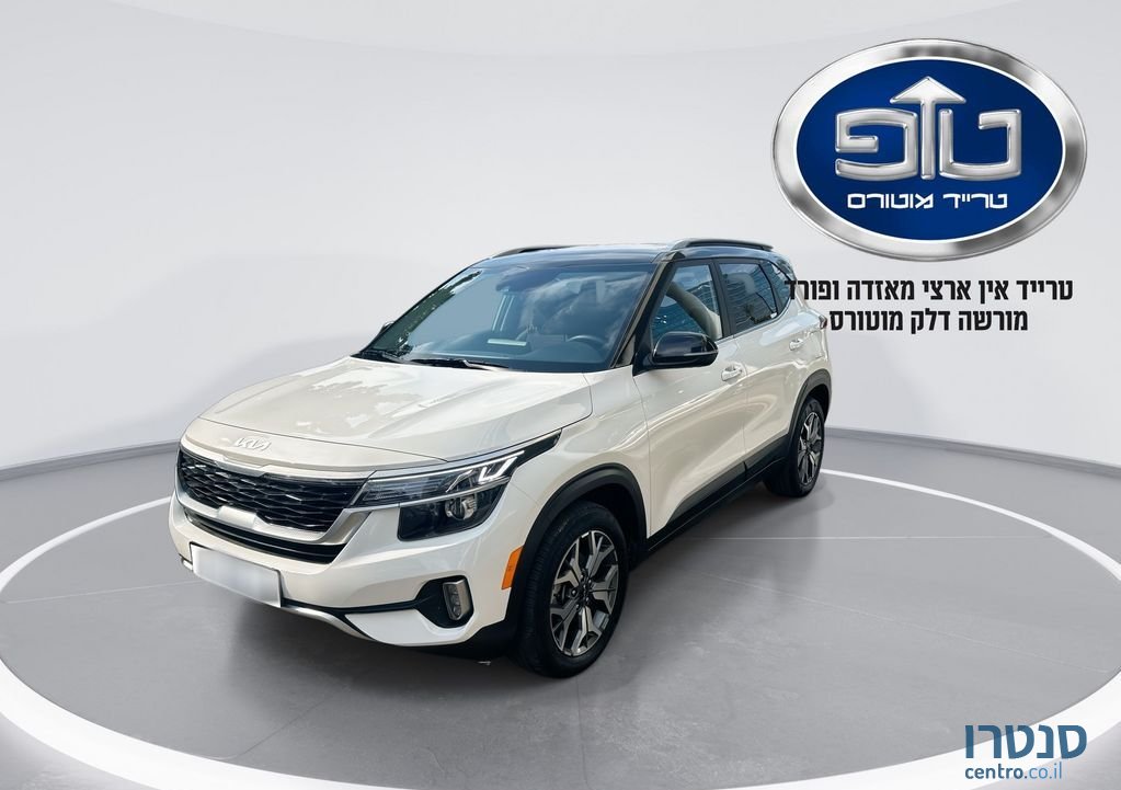 2022' Kia Seltos קיה סלטוס photo #3