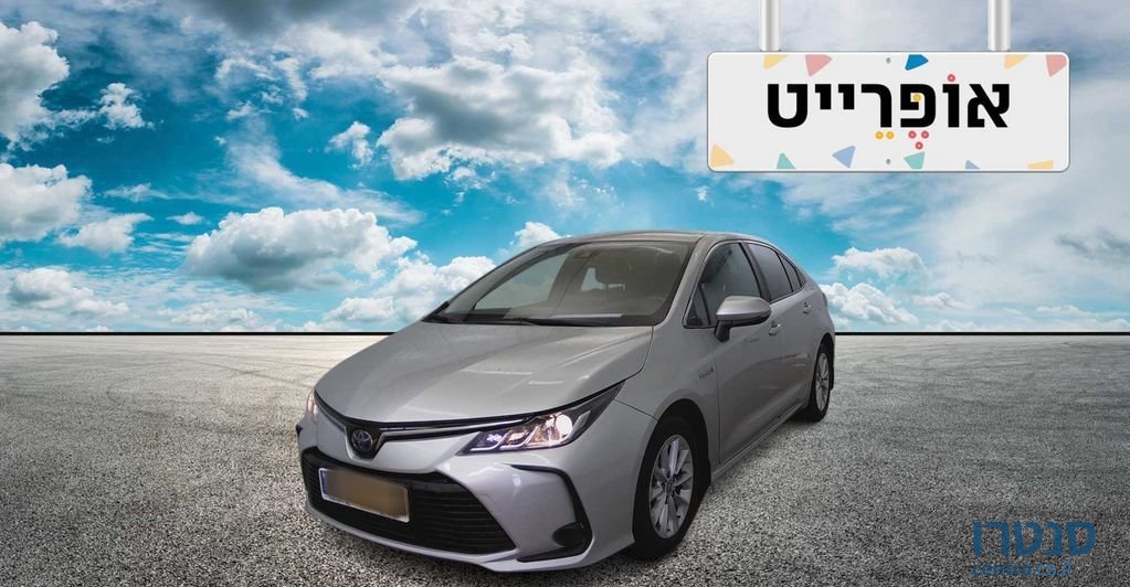 2021' Toyota Corolla טויוטה קורולה photo #1