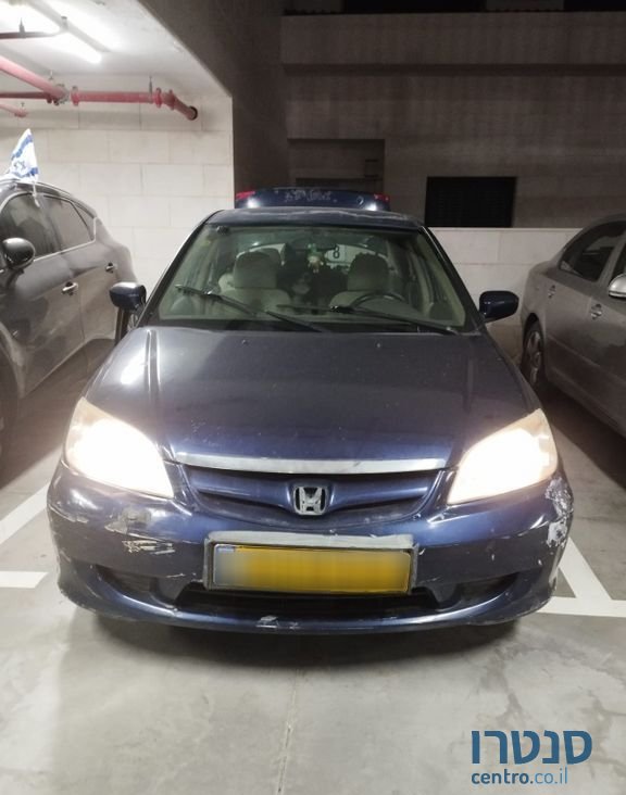 2005' Honda Civic הונדה סיוויק photo #1