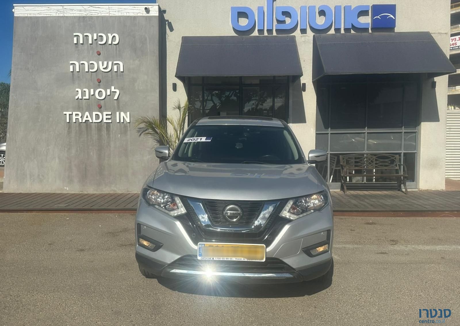 2021' Nissan X-Trail ניסאן אקס טרייל photo #5