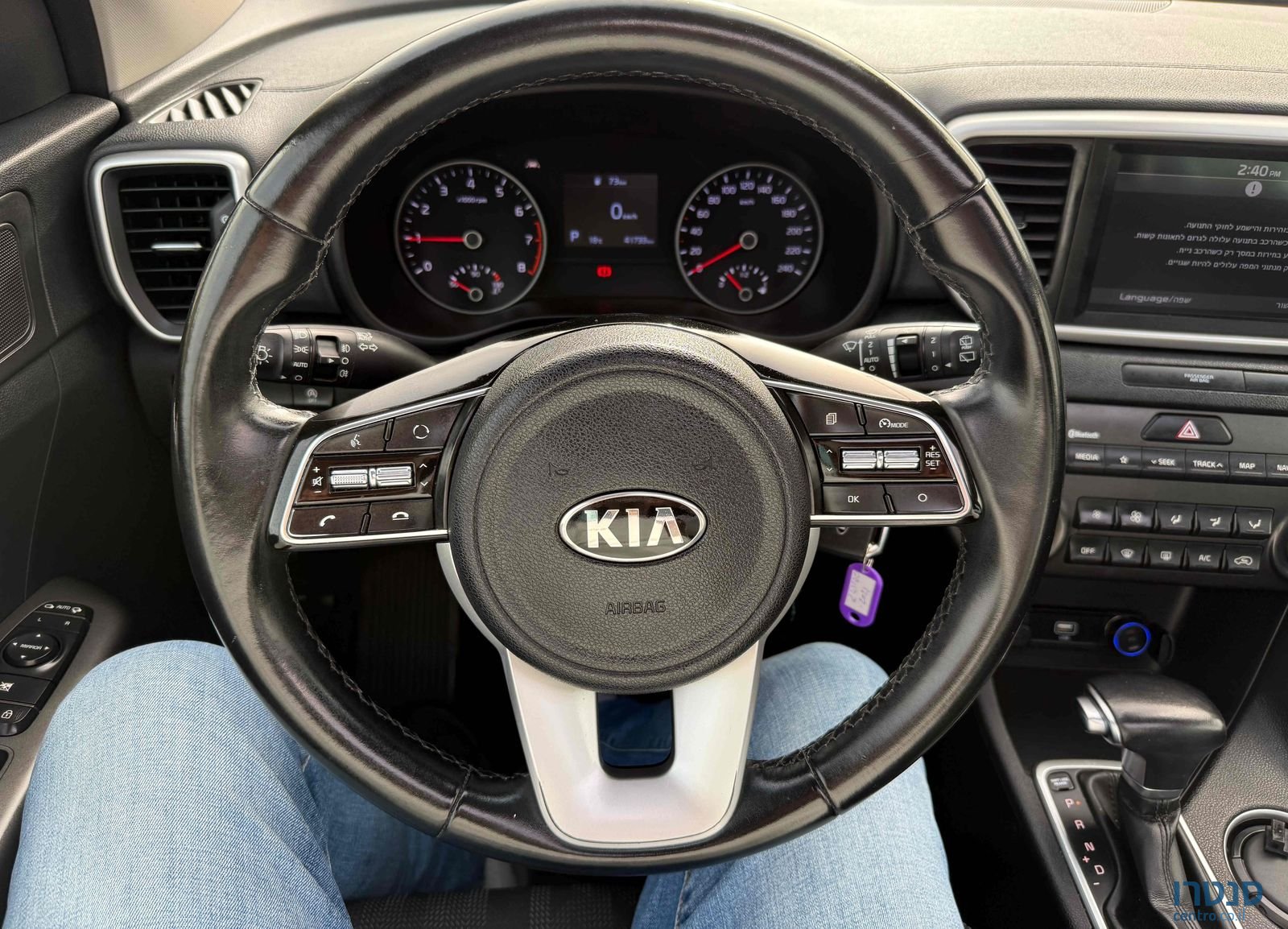 2021' Kia Sportage קיה ספורטז' photo #5