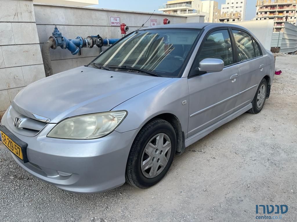 2005' Honda Civic הונדה סיוויק photo #1