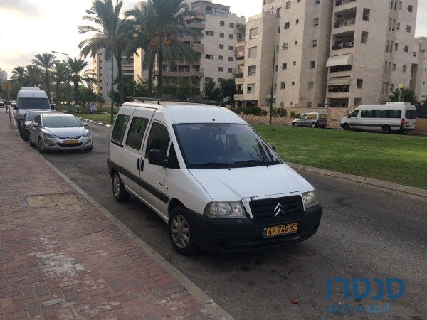 2007' Citroen Jumpy photo #1