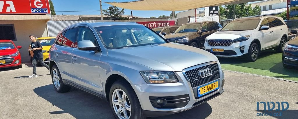 2010' Audi Q5 אאודי photo #1