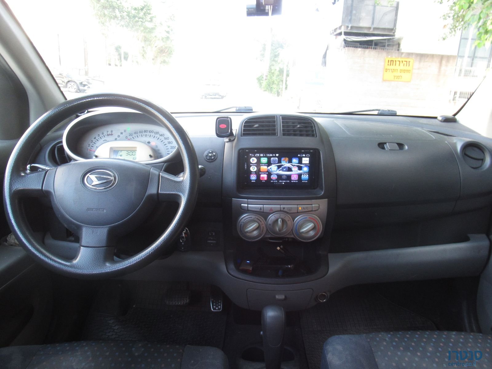 2009' Daihatsu Sirion דייהטסו סיריון photo #1