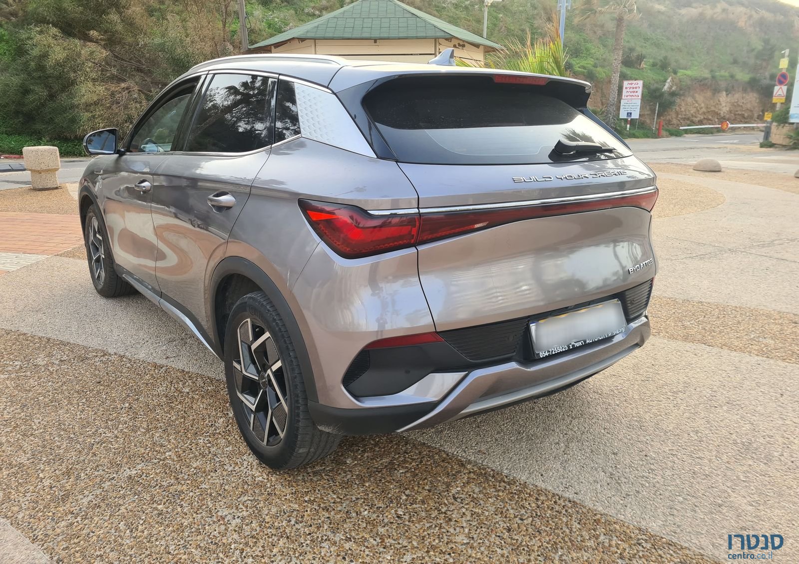 2023' BYD Atto 3 בי.ווי.די אטו 3 photo #4