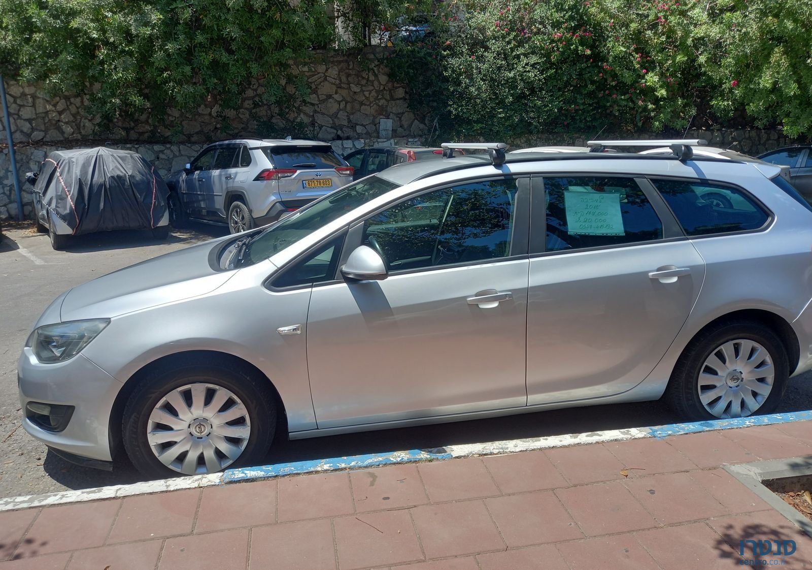 2015' Opel Astra אופל אסטרה photo #2