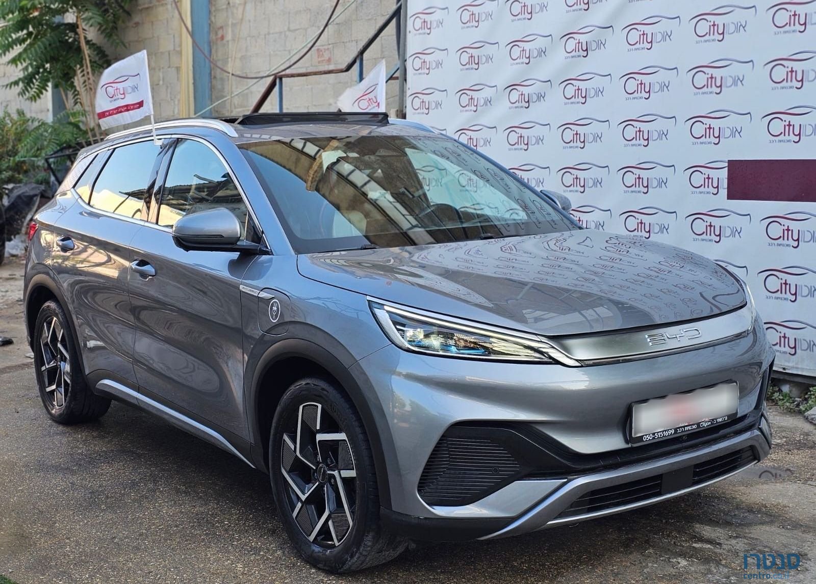 2023' BYD Atto 3 בי.ווי.די אטו 3 photo #1