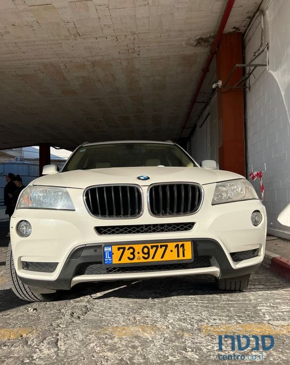 2014' BMW X3 ב.מ.וו photo #1