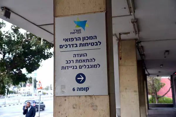 2.5 רופאים על 24 אלף בקשות: המכון הרפואי לבטיחות בדרכים מתקשה לטפל בפניות