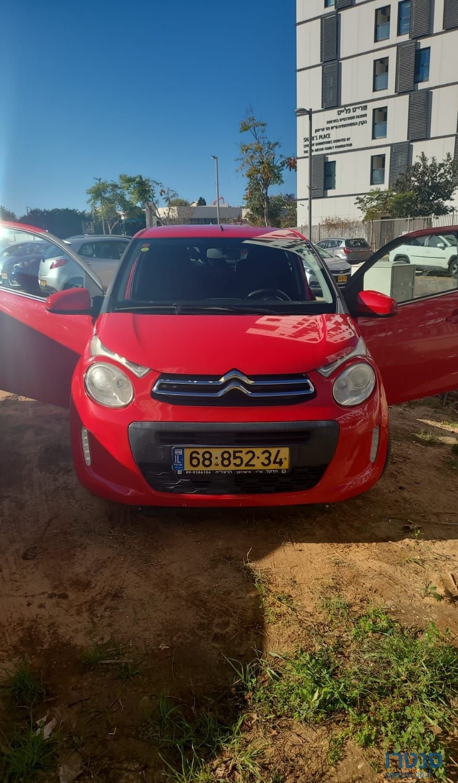 2015' Citroen C1 סיטרואן photo #1