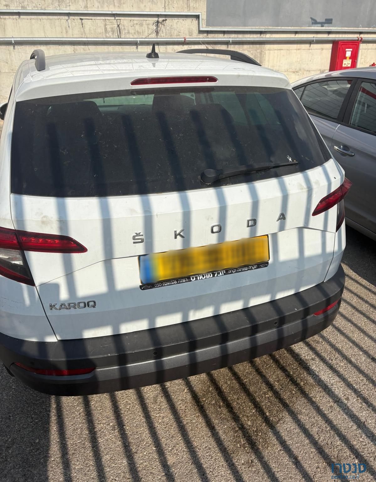 2020' Skoda Karoq סקודה קארוק photo #5