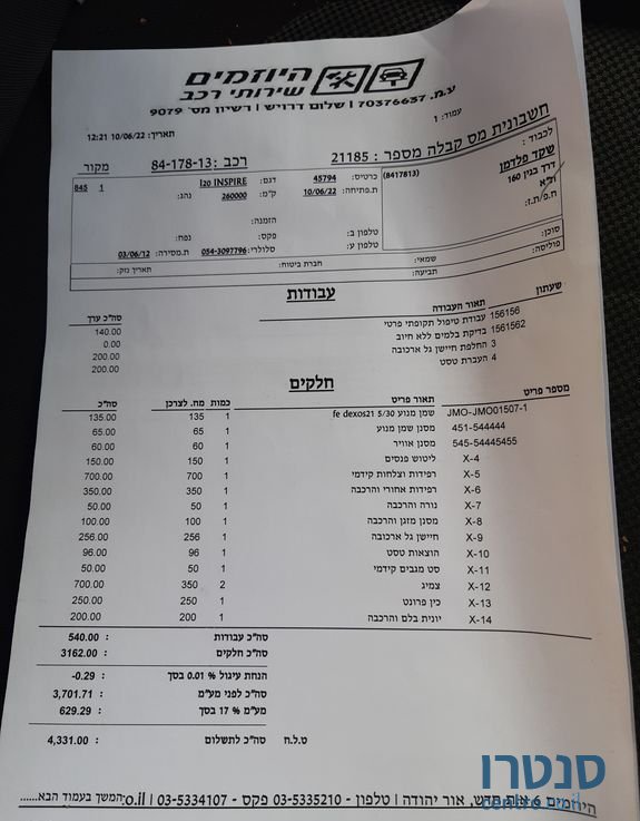 2012' Hyundai i20 יונדאי photo #4