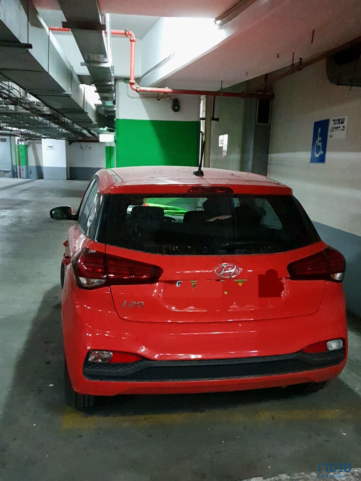 2020' Hyundai i20 יונדאי photo #1