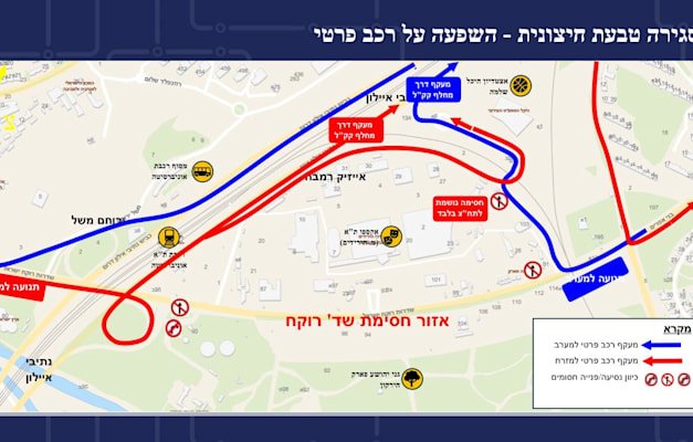 החל מהלילה: צפי לעומסי תנועה כבדים בשדרות רוקח בתל אביב