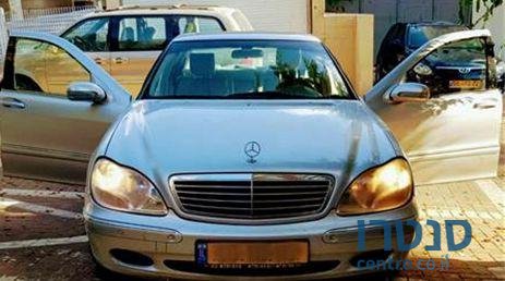 1999' Mercedes-Benz S Class S Class מרצדס photo #1