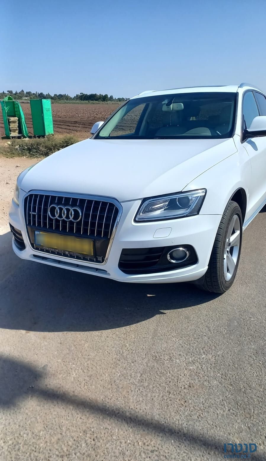2015' Audi Q5 אאודי photo #2