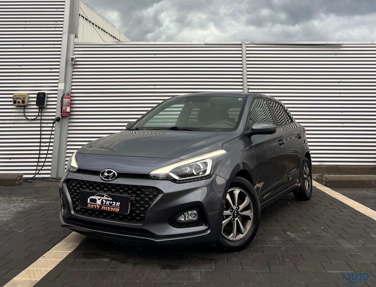 2020' Hyundai i20 יונדאי photo #1