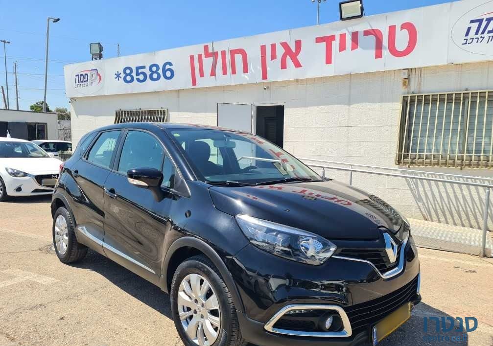 2016' Renault Kadjar רנו קפצ'ור photo #1