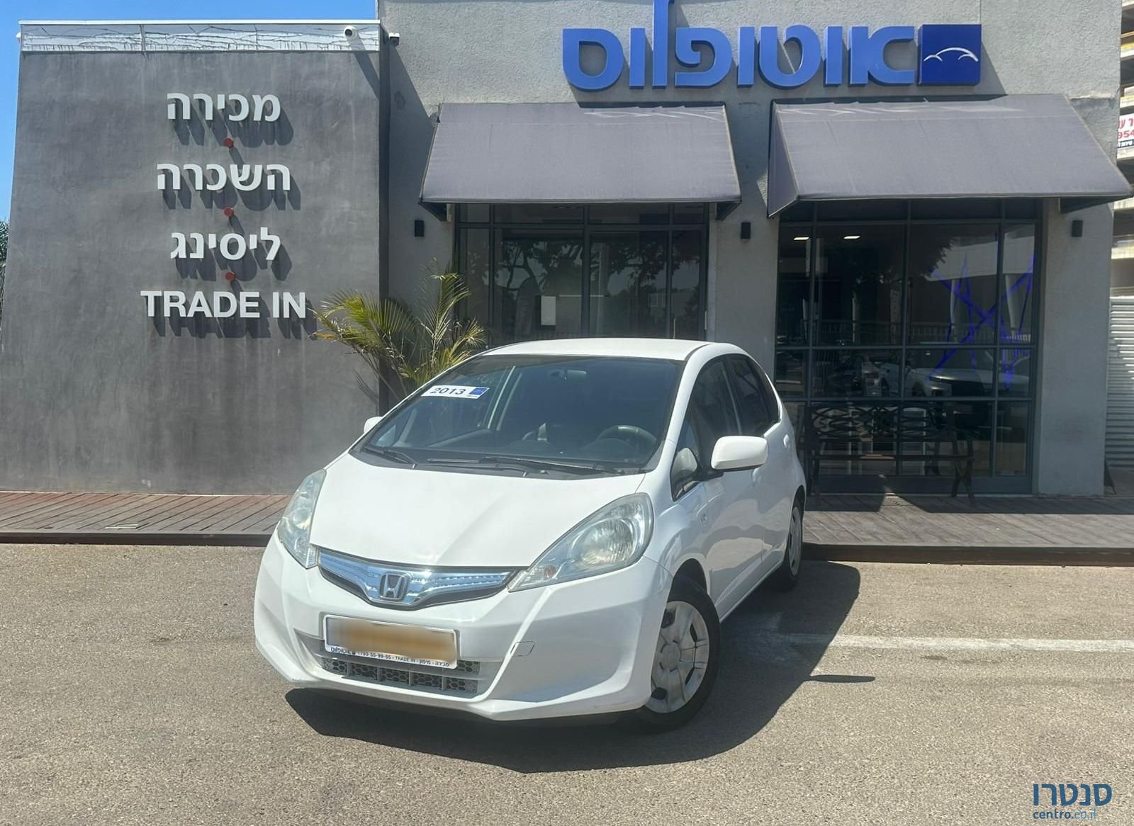 2013' Honda Jazz הונדה ג'אז photo #1